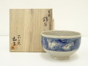 不二窯　佐藤和子造　美濃錦手兎茶碗（共箱）